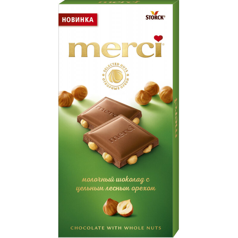 Шоколад Merci молочный с цельным лесным орехом, 100г - фотография № 1