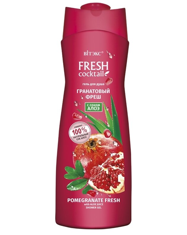 фото Витекс "Fresh Cocktail" Гель для душа Гранатовый фреш с соком алоэ 500мл (Витекс)