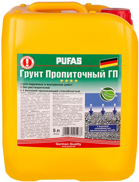 Грунтовка PUFAS пропиточная ГП