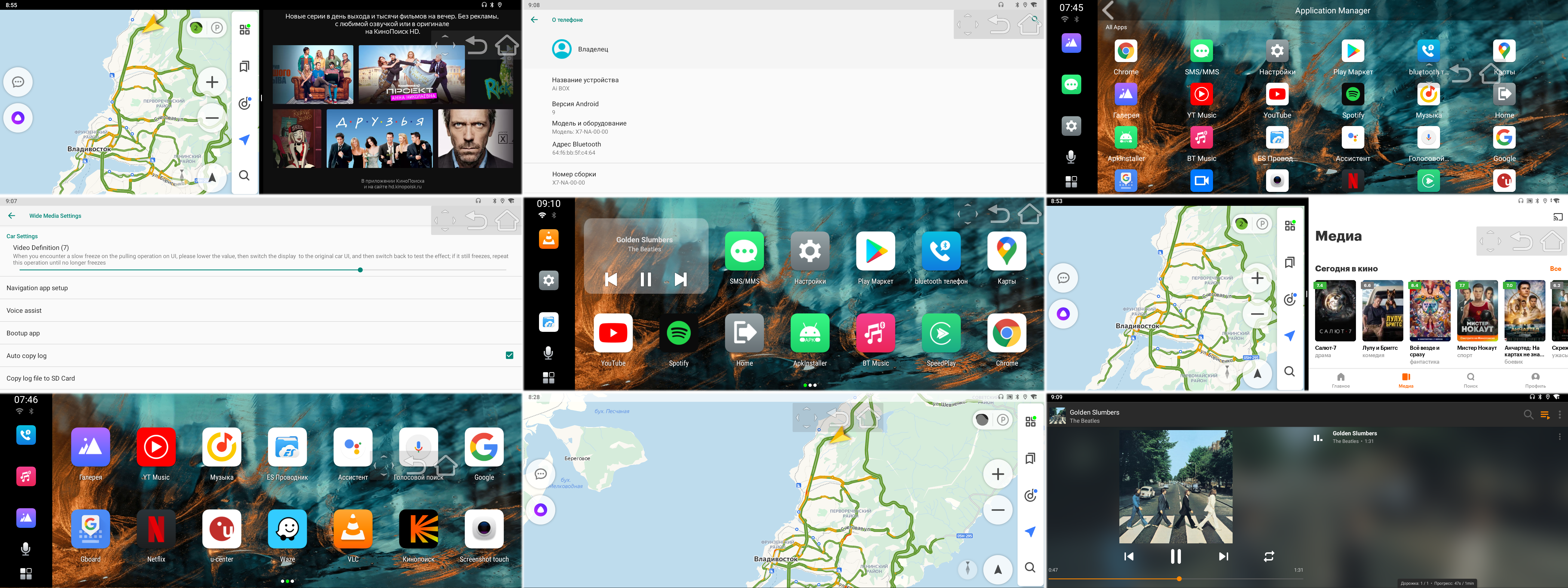 Андроид-блок Wide Media AI BOX со атным CarPlay [Android 9 4GB/64GB 8 ядер 4G]