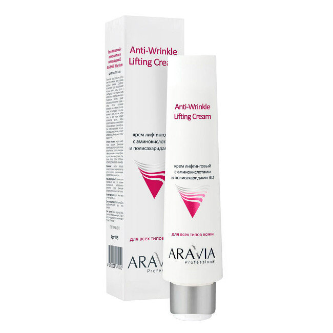 ARAVIA Professional Anti-Wrinkle Lifting Cream крем для лица лифтинговый с аминокислотами и полисахаридами