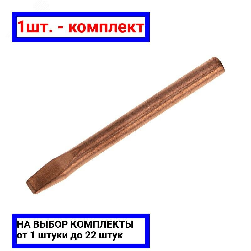 фото 1шт. - Жало для паяльника ЭПСН, 6.8 мм, тип плоский, REXANT / REXANT; арт. 12-9944; оригинал / - цᴇʜᴀ зᴀ 1шт