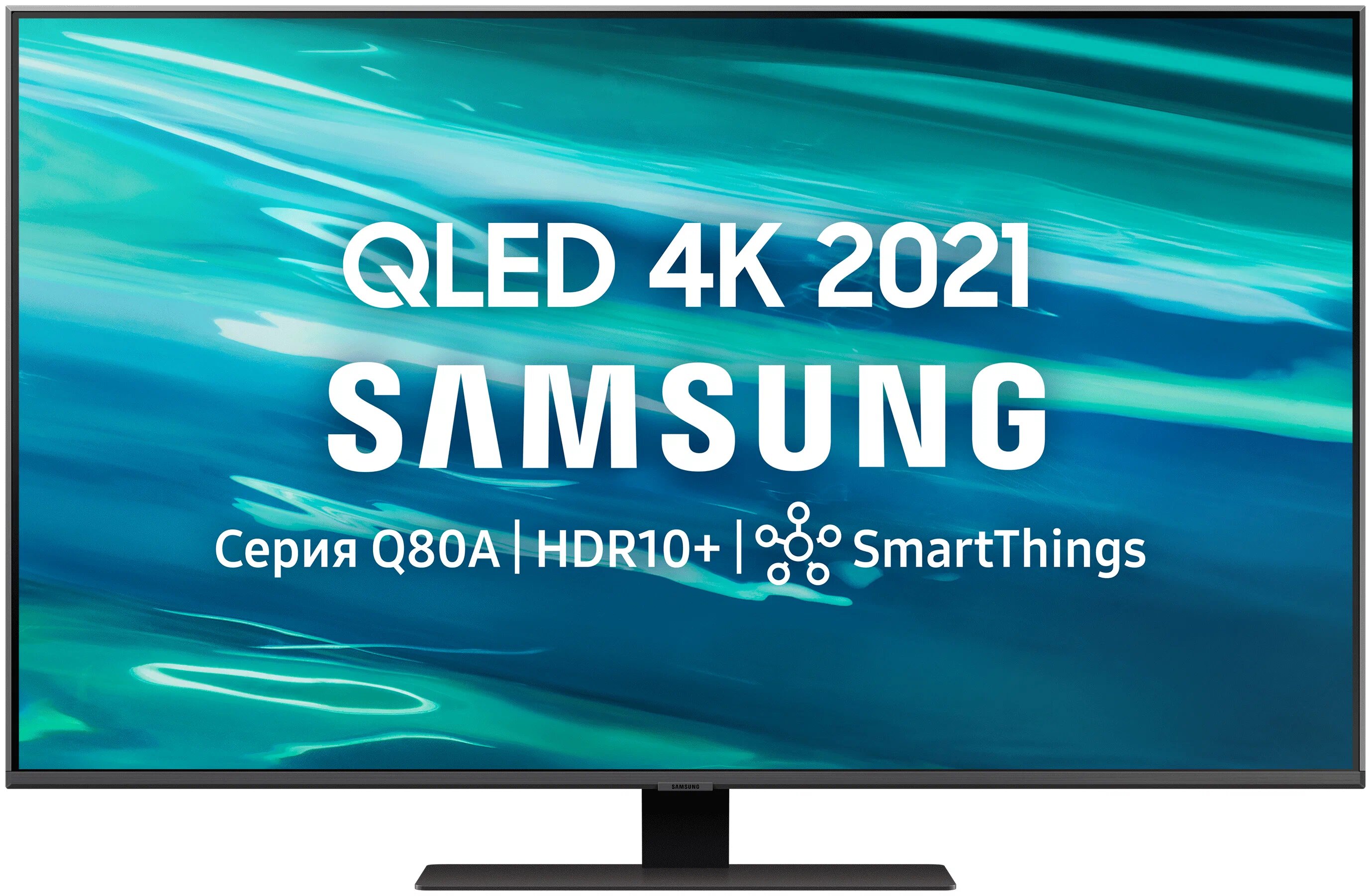 4K QLED телевизор Samsung QE50Q80AAUXRU