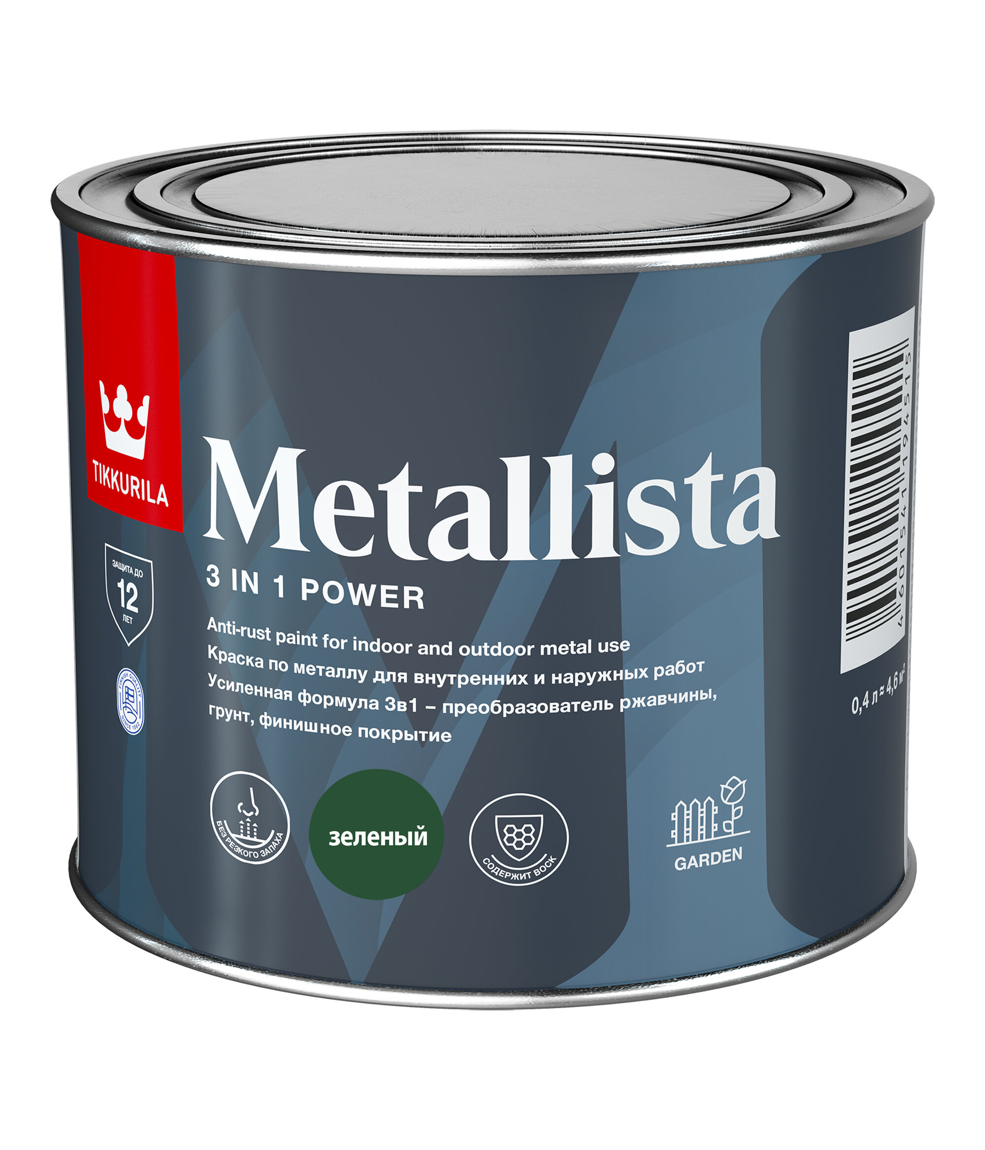 Tikkurila Metallista,         ,,0,4