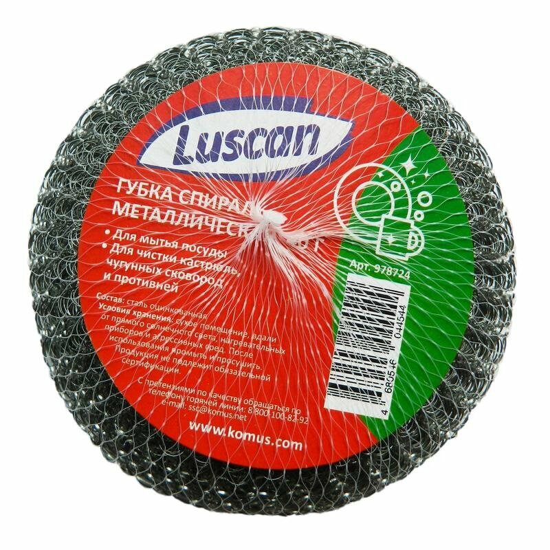 Губка для мытья посуды Luscan металлическая 40 г, 978724