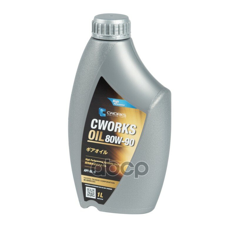 Cworks Oil 80W90 (1L)_Масло Трансмис.!Синтapi Gl-5,Volvo Std 1273.10,Mil-L 2105D,Man 342 Type M1/M2 CWORKS арт. A210R1001