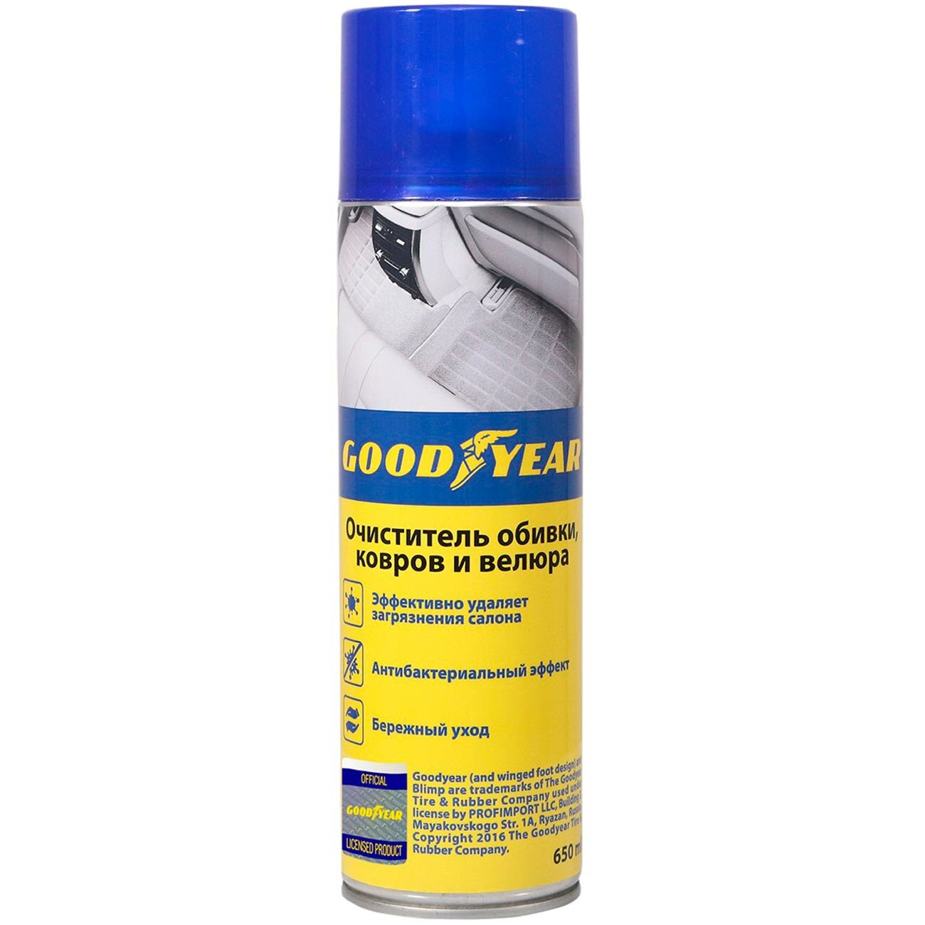  ,    Goodyear (GY000711) 650 