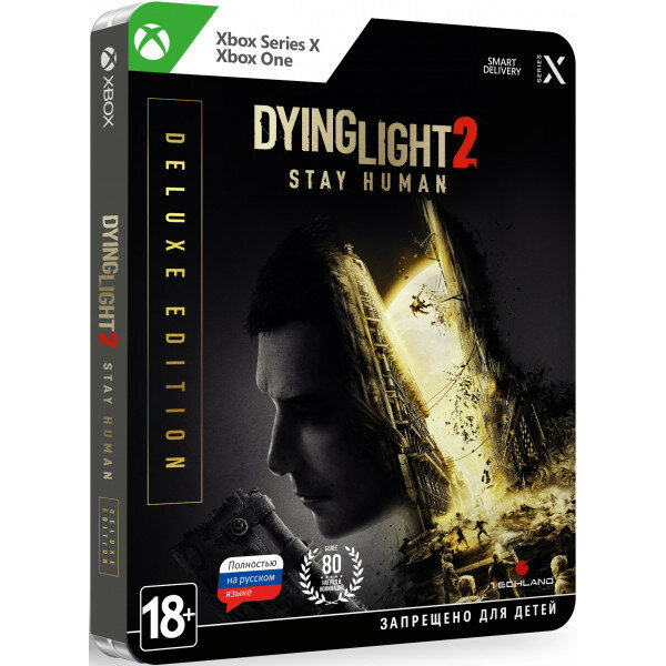 Dying Light 2: Stay Human. Deluxe Edition (русская версия) (Xbox One / Series)