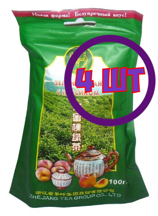 Чай зеленый листовой Верблюд Персик, м/у, 100 г (комплект 4 шт.) 8504554