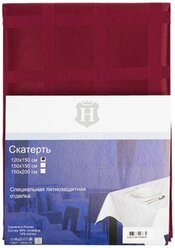 Скатерть H-Line бордо, 150х200 см - Инфотекс - METRO PROFESSIONAL