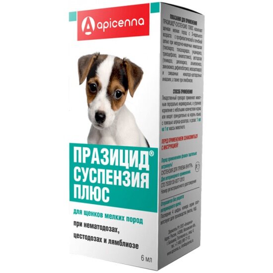 Apicenna Празицид суспензия плюс для щенков малых пород для дегельминтизации 6 мл