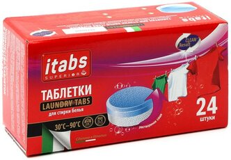 Itabs Таблетки для стирки Itabs Superior, 24 шт