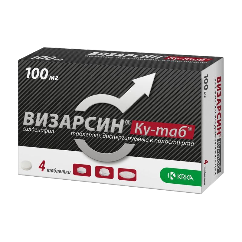 Визарсин Ку-таб, таблетки диспергируемые в полости рта 100 мг 4 шт