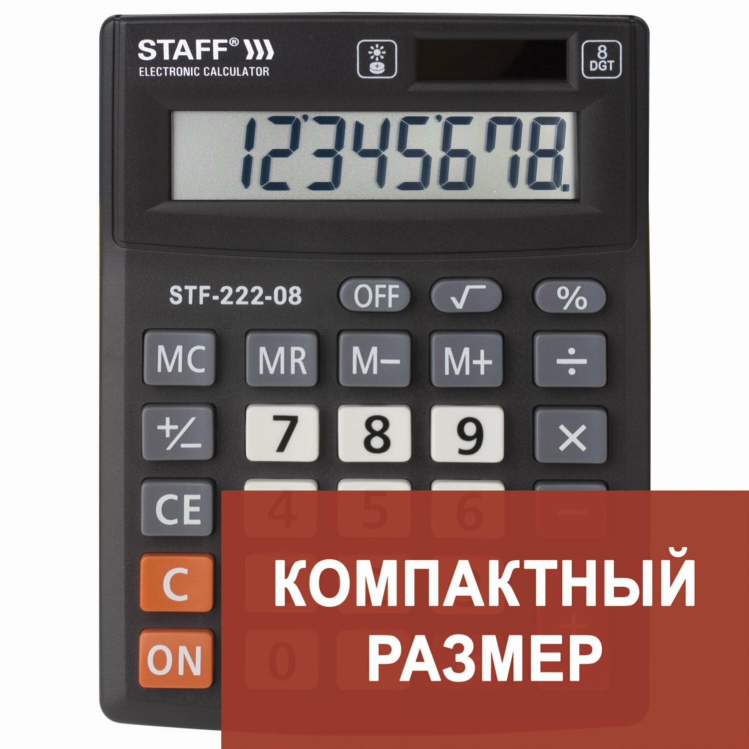Калькулятор настольный STAFF PLUS STF-222 компактный (138x103 мм) 8 разрядов двойное питание 250418 В комплекте: 1шт.
