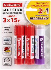 Клей-карандаш "2+1 обесцвечивающийся" BRAUBERG 15 г, комплект 20 шт., 3 штуки на блистере, 229474