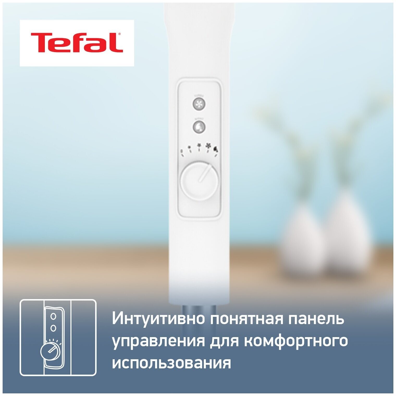 Вентилятор напольный TEFAL VF5840F0, белый и синий [1830008222] - фото №10