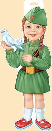 Империя поздравлений Девочка в форме с голубем А3 Вырубка Плакат