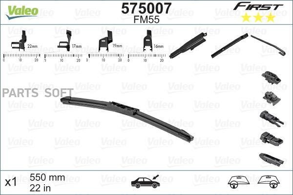 VALEO 575007 VL575007_щетка стеклоочистителя! 550/22 бескаркасная First Multiconnection FM55\ 1шт