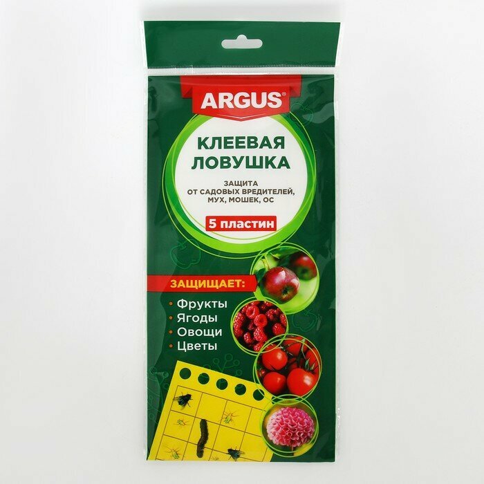 Ловушка ARGUS от мух, тли, мошки, плодожорки, белокрылки 5 клеевых пластин - фотография № 5