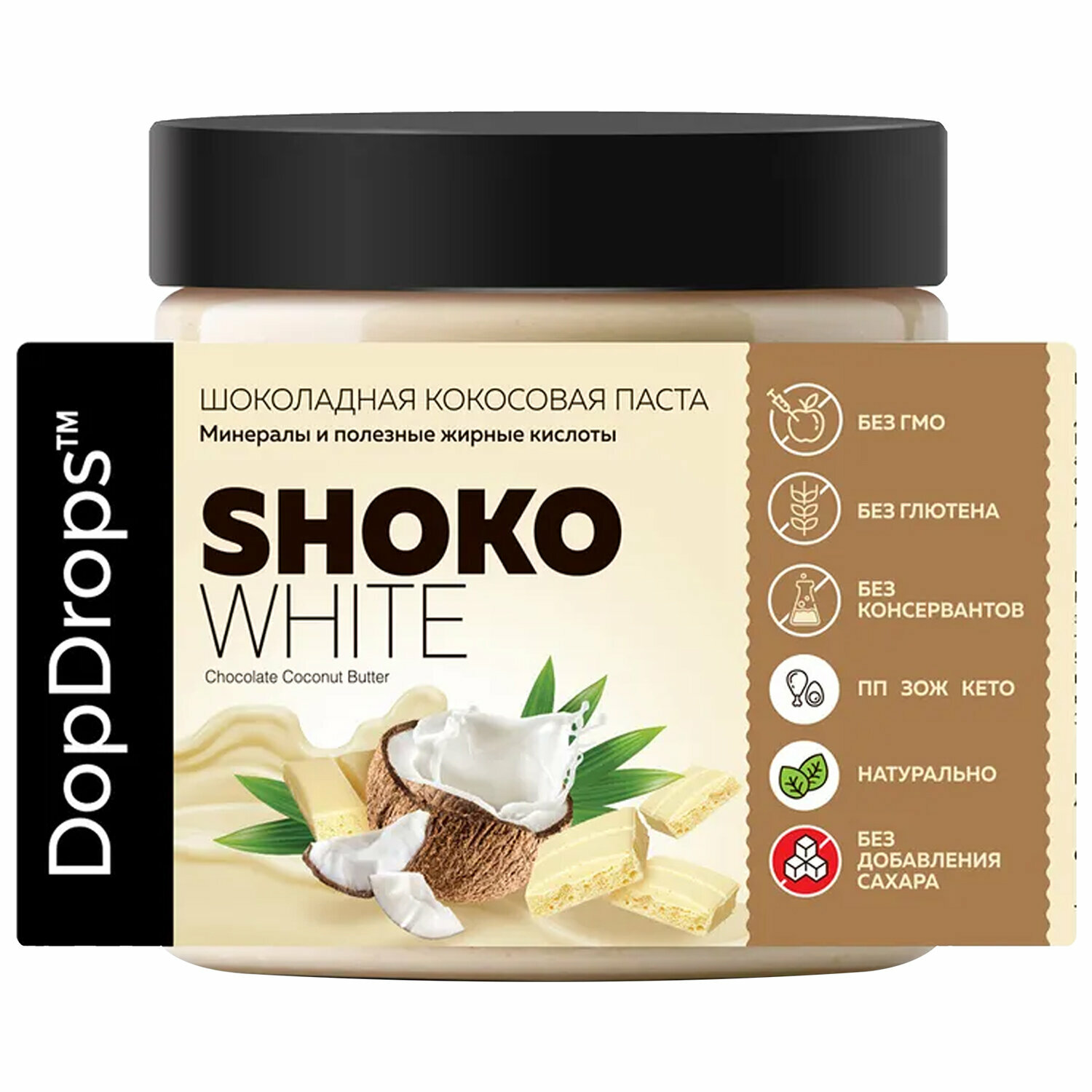 Паста шоколадная DOPDROPS, с белым шоколадом и кокосом 500 г, пластиковая банка - фотография № 4
