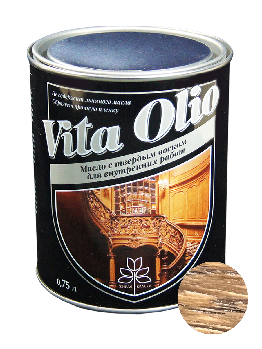Масло для дерева Vita Olio с твердым воском для внутренних работ Каштан 2.5 л - фотография № 1