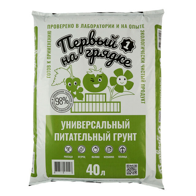 фото Почвогрунт универсальный первый на грядке 40л