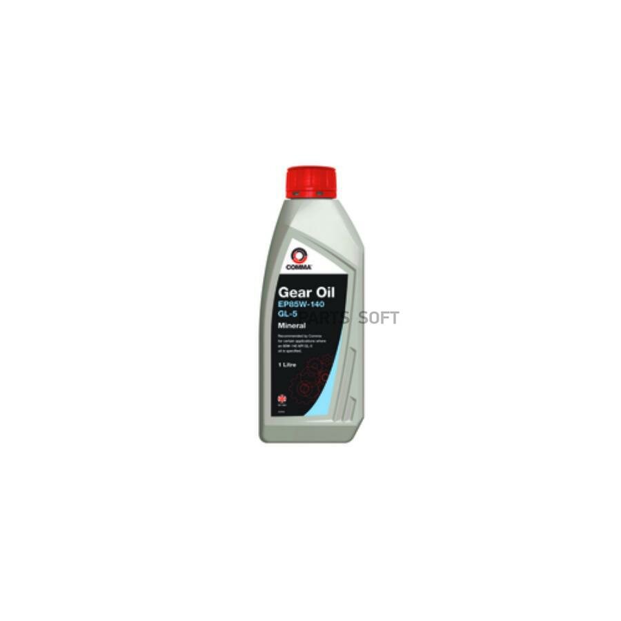 COMMA HMG1L COMMA 85W140 GEAR OIL EP (1L)_минеральное масло для МКПП и редукторов!\ API GL-5