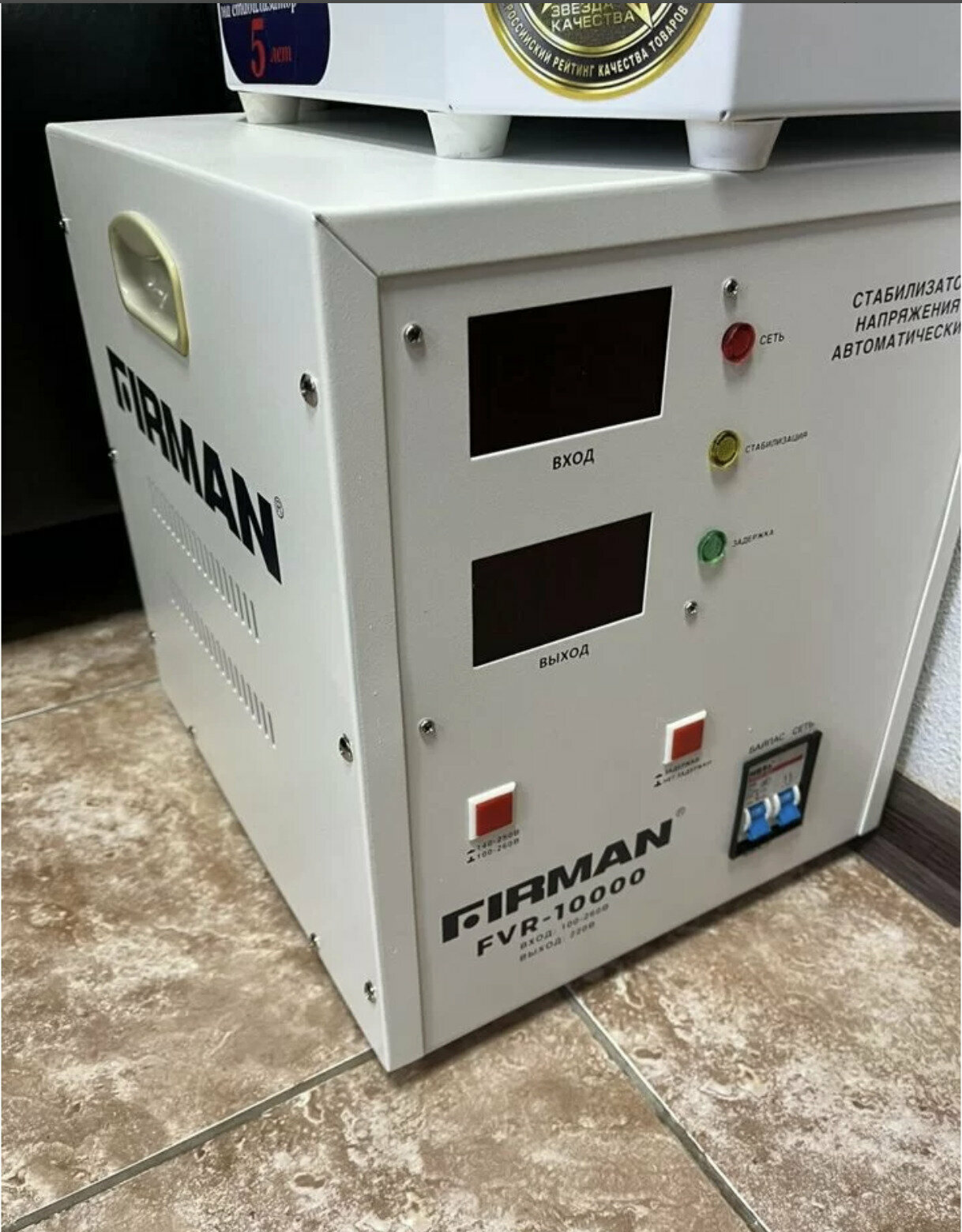 Стабилизатор напряжения firman FVR-10000