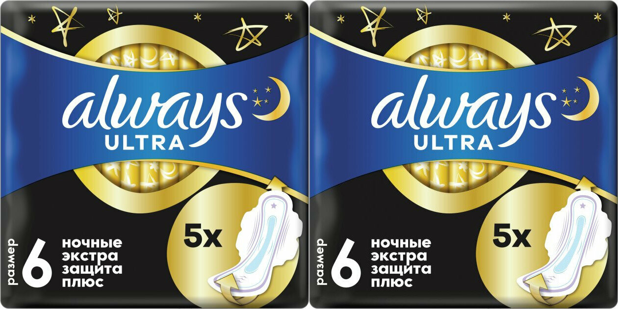 Always Ultra Женские гигиенические прокладки ароматизированные Secure Night Plus Single 5шт 2 упаковки