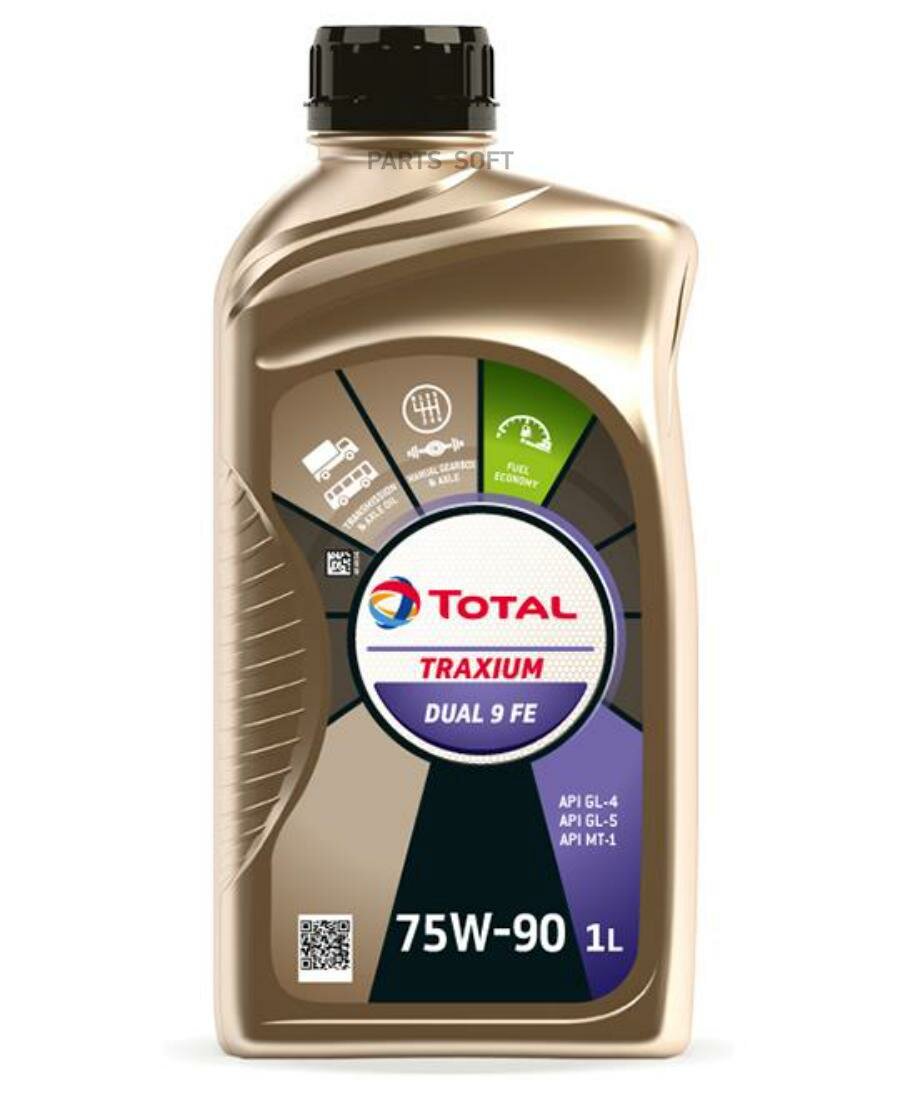 total trax. dual 9 fe 75w90, 1л