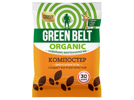 Green Belt - Биопрепарат для компоста (пак 50 гр)-(5 уп по 15шт/уп) - 75 шт/кор