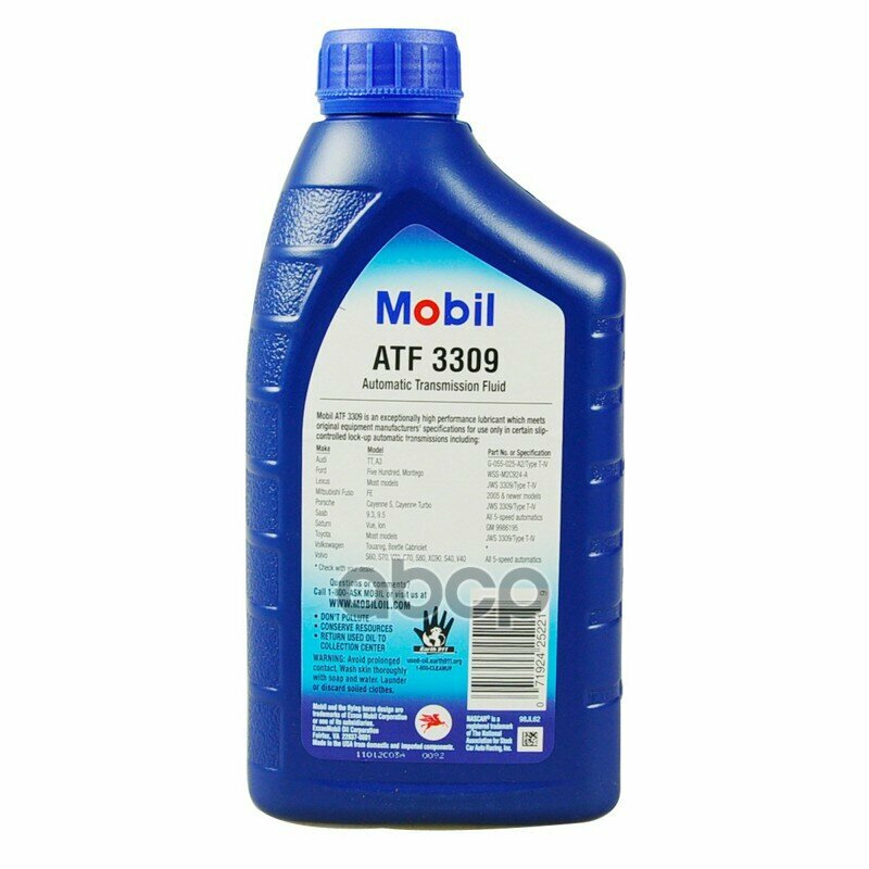 Масло Трансмиссионное Mobil Atf (0,946 Л) Mobil арт. 3309