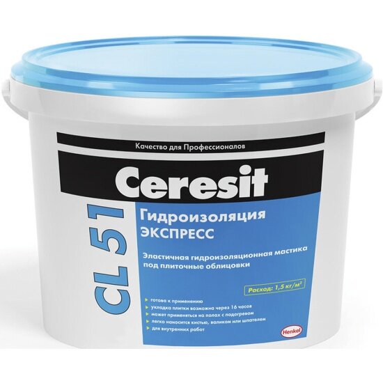 Гидроизоляция эластичная полимерная CERESIT CL 51, 5 кг