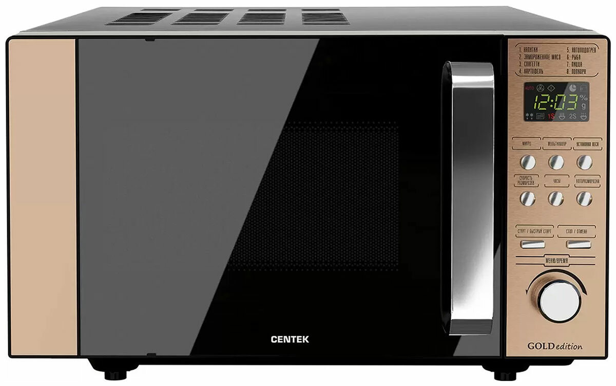 Микроволновая печь - СВЧ Centek CT-1574 (чёрный/золотой) 20л 700W