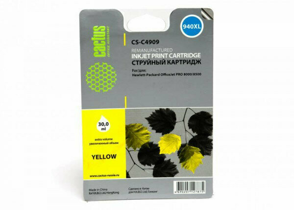 Картридж YELLOW NO.940 30ML CACTUS CS-C4909