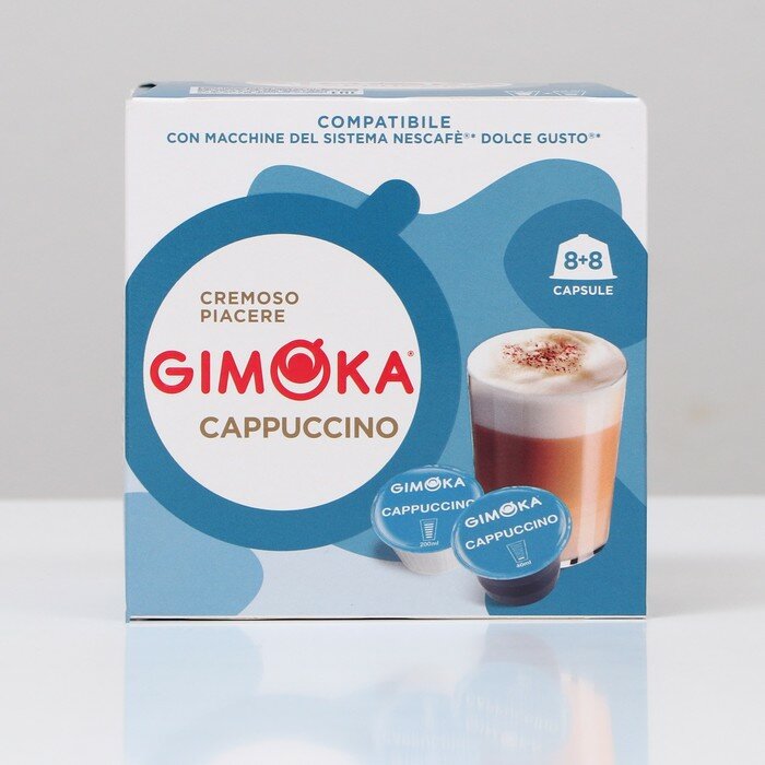 Gimoka Кофе в капсулах Gimoka Cappuccino, 16 капсул - фотография № 2