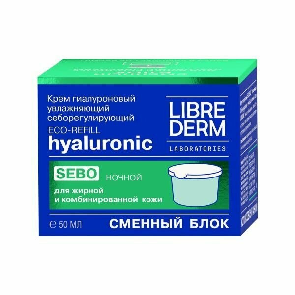 Librederm Hyaluronic Moisturizing Sebo-regulating Night Cream for Oily Skin Гиалуроновый ночной крем для лица увлажняющий себорегулирующий для жирной кожи (сменный блок)