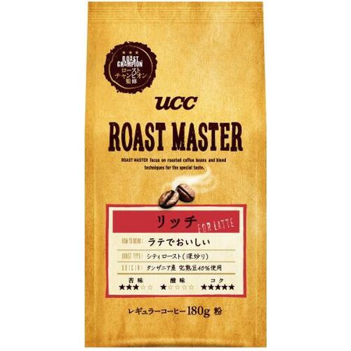 Ароматный натуральный Кофе в зернах UCC Roast Master for LATTE Мастер обжарки 180 гр