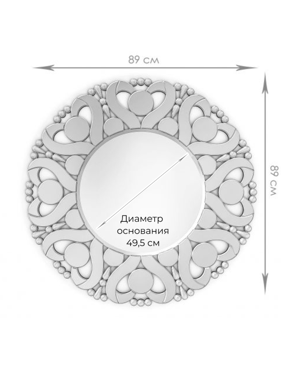 Интерьерное настенное зеркало Storia Brillica диаметр 89 см - фотография № 2
