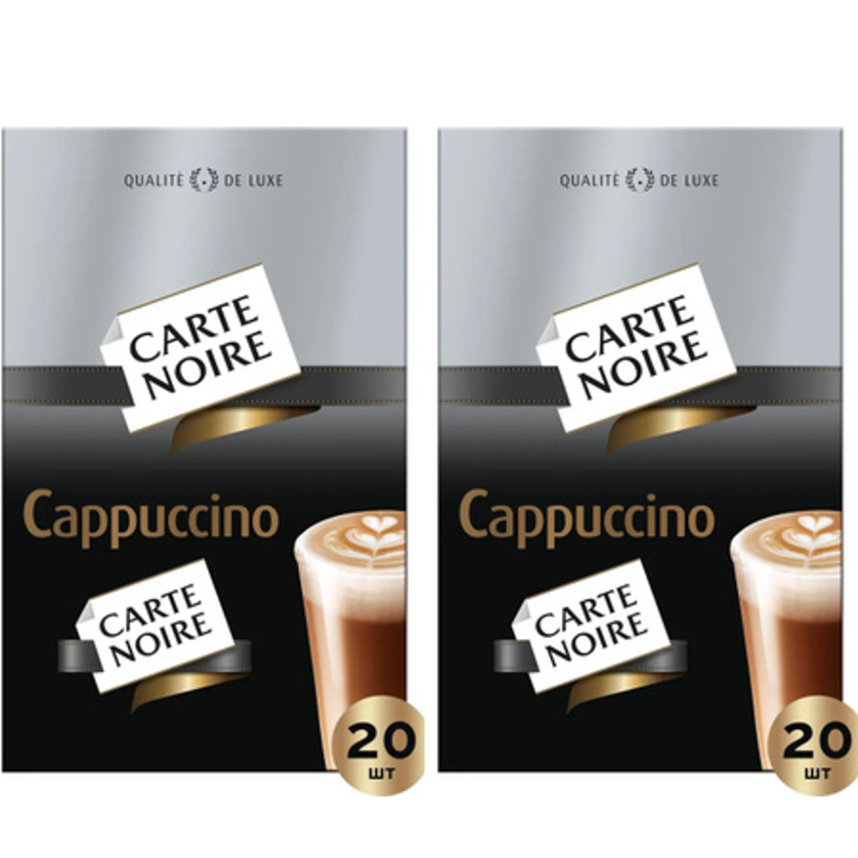 Кофе порционный Carte Noire Cappuccino 20 стиков 2 штуки