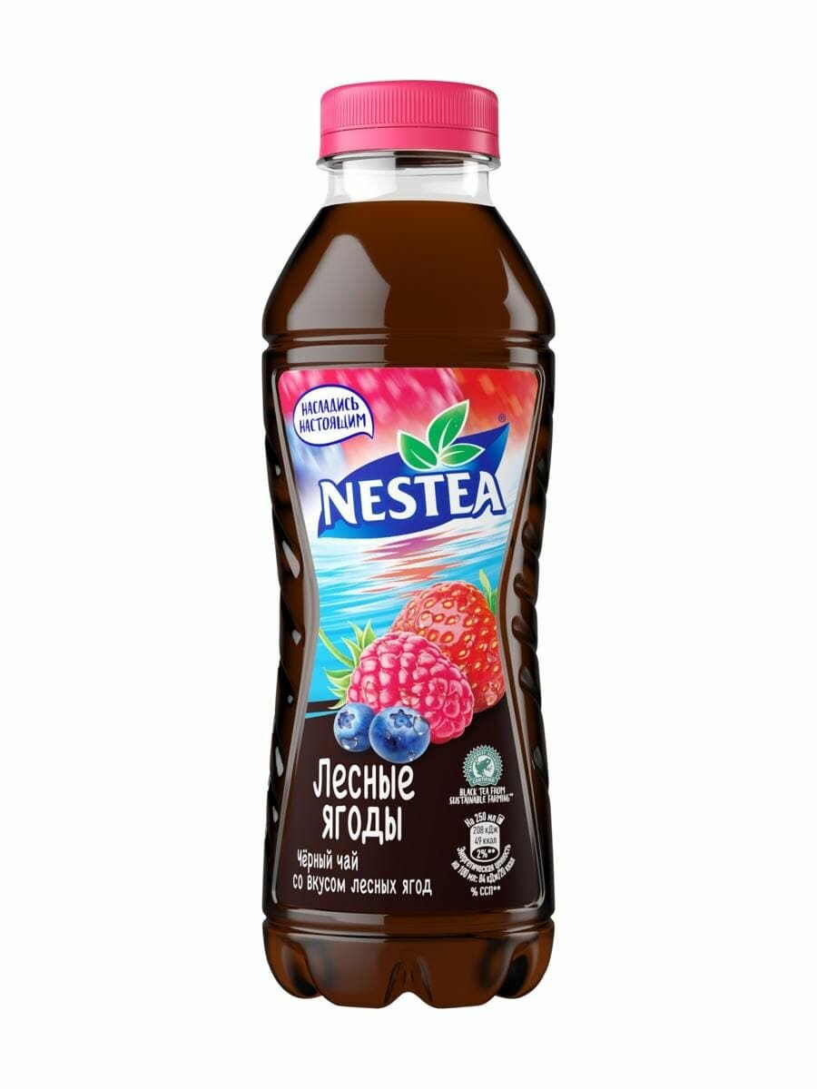 Nestea Холодный черный чай со вкусом лесных ягод, 0,5 л