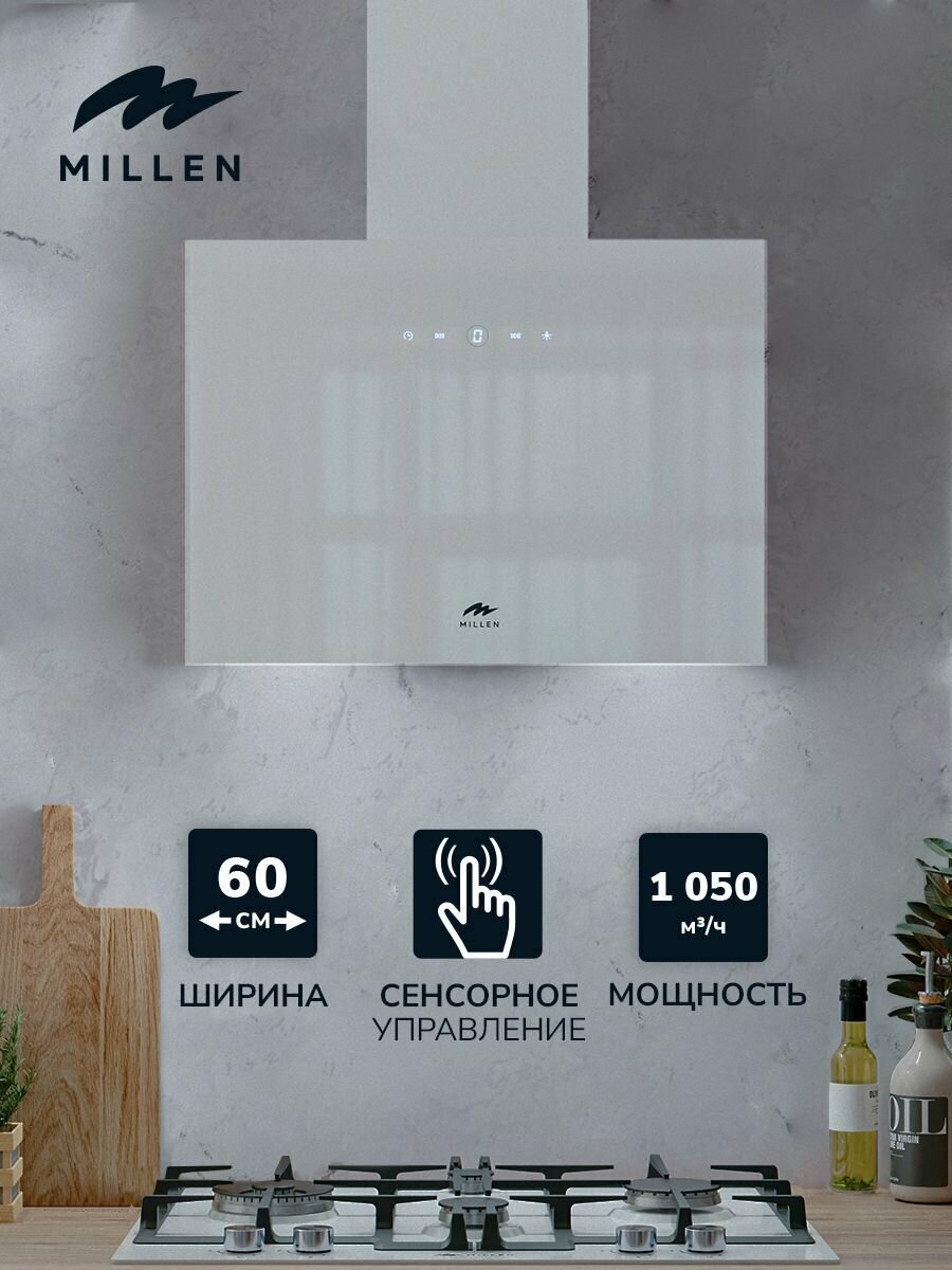 Кухонная вытяжка наклонная, MILLEN MKHG 602 WH, белый - фотография № 1