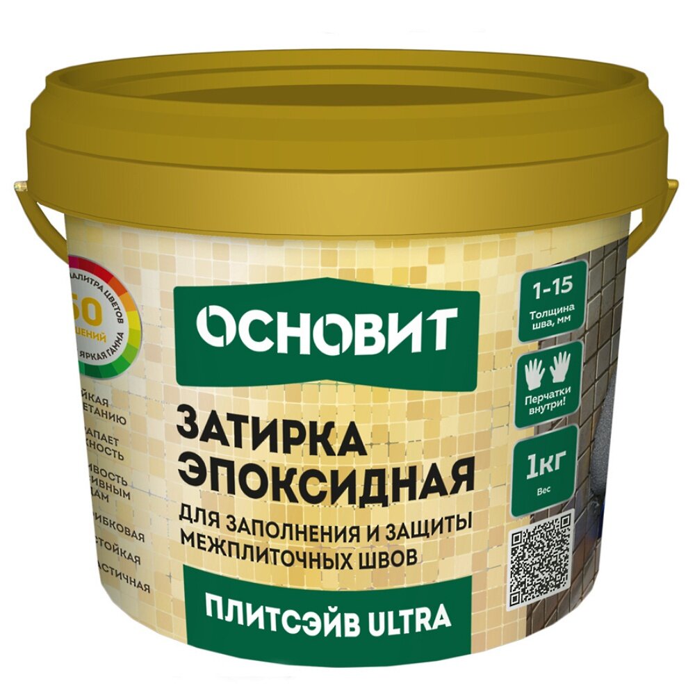 Затирка эпоксидная основит Плитсейв ULTRA XE15E ваниль 033 1 кг