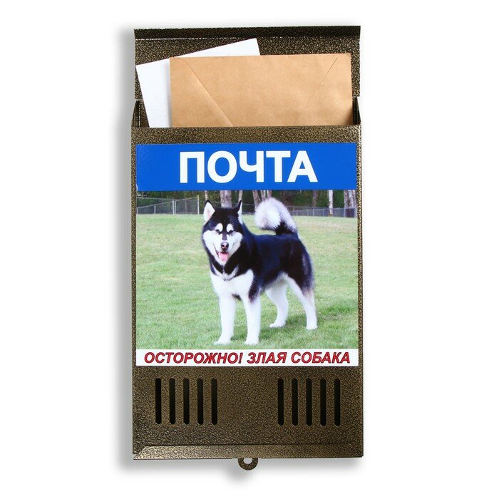 Ящик почтовый без замка (с петлей), вертикальный, "Фото", микс, бронзовый./В упаковке шт: 1 - фотография № 1