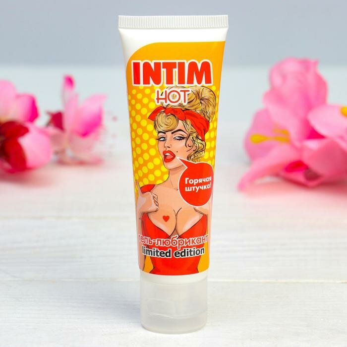 Гель-любрикант "INTIM HOT. LIMITED EDITION", 50 г