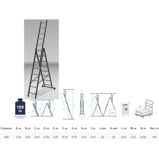 Лестница Pro Startul алюминиевая 3-х секц. 3х8 ступ., ST9944-08