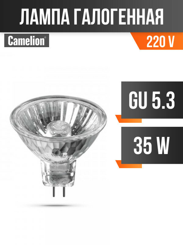 Camelion MR11 JCDR GU5.3 220V 35W 35mm (арт. 20291)
