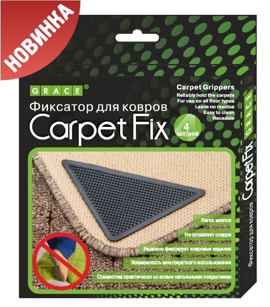 фото Фиксатор для ковров carpet fix