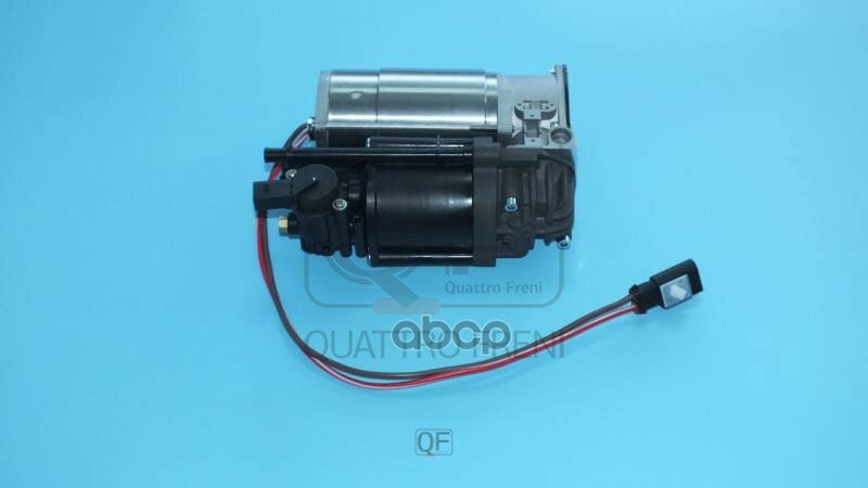 Компрессор Пневмосистемы QUATTRO FRENI арт. QF08D00026