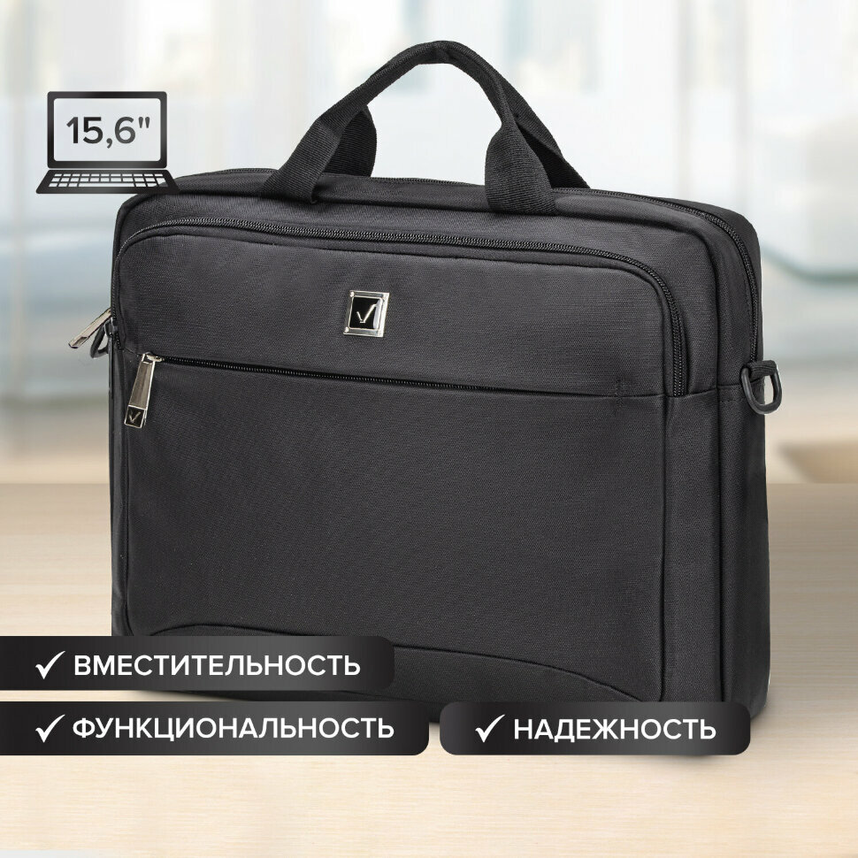 Сумка-портфель BRAUBERG "Protect" с отделением для ноутбука 15,6", 2 отделения, черная, 30х40х7 см, 270831, 270831